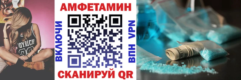 АМФ VHQ  МЕГА ссылки  мориарти наркотические препараты  цена   Алексин 