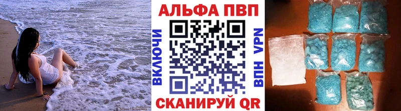 Alpha PVP мука  купить наркотик  Алексин 