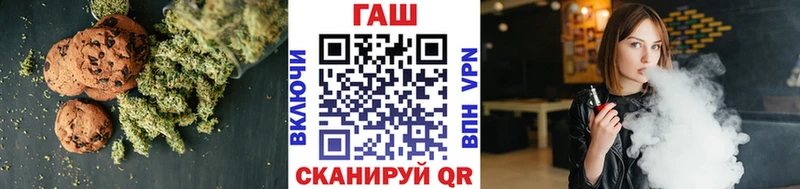 Печенье с ТГК марихуана  Алексин 
