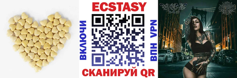 ЭКСТАЗИ таблы Алексин