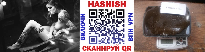 ГАШИШ гашик  Алексин 