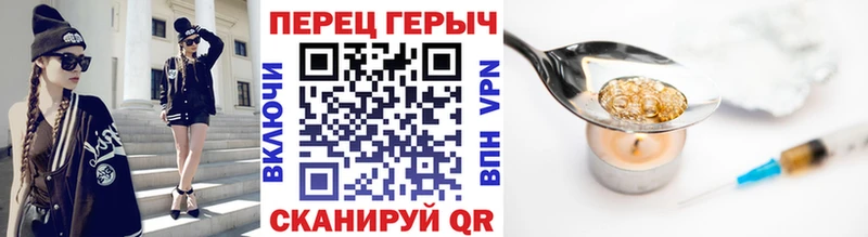 Героин гречка  Алексин 