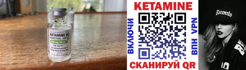 где продают наркотики  Алексин  ссылка на мегу tor  КЕТАМИН VHQ 