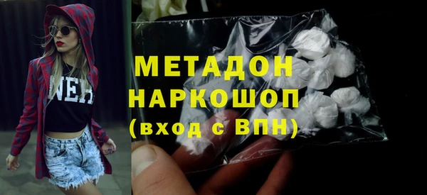 альфа пвп VHQ Алексин
