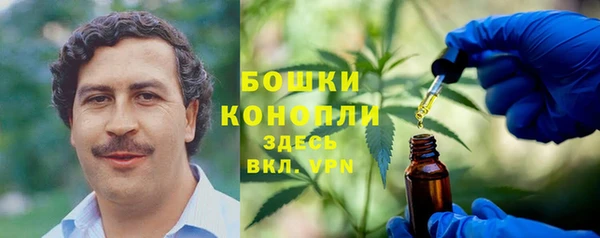 альфа пвп VHQ Алексин