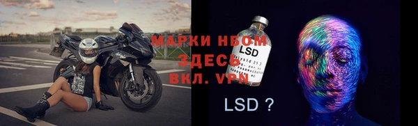 альфа пвп VHQ Алексин
