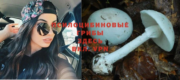 альфа пвп VHQ Алексин