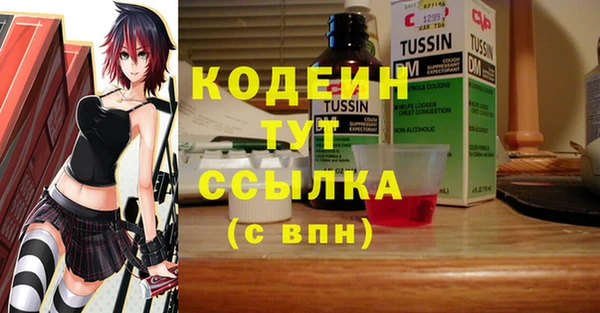 соль ск Нефтегорск