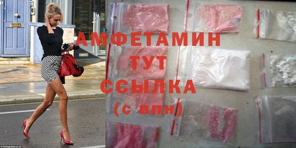 альфа пвп VHQ Алексин