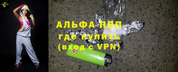 альфа пвп VHQ Алексин