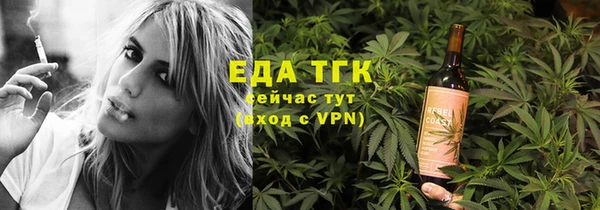 альфа пвп VHQ Алексин