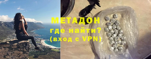 альфа пвп VHQ Алексин