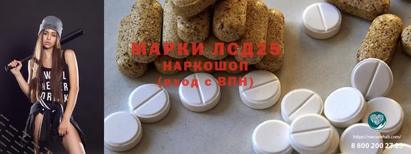 альфа пвп VHQ Алексин