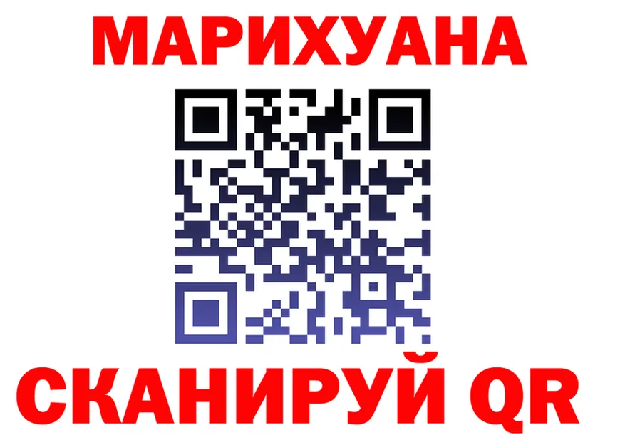 Cannafood марихуана tor маркетплейс MEGA Алексин