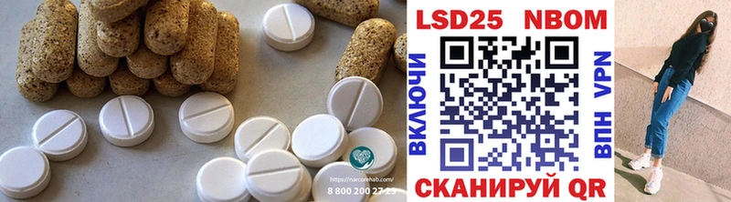 Лсд 25 экстази ecstasy  где купить наркотик  Алексин 