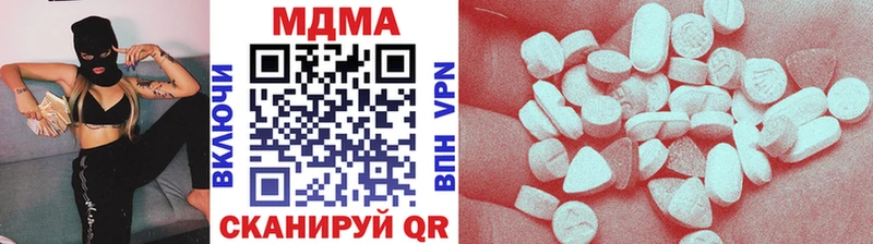 МДМА Molly  Алексин 