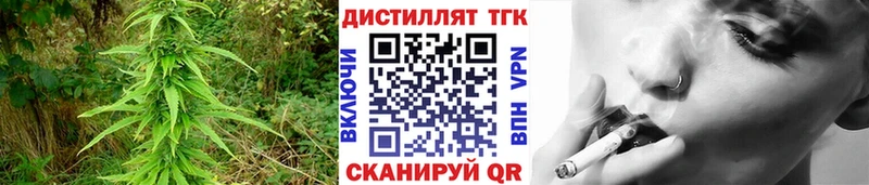 кракен как зайти  Алексин  ТГК концентрат 